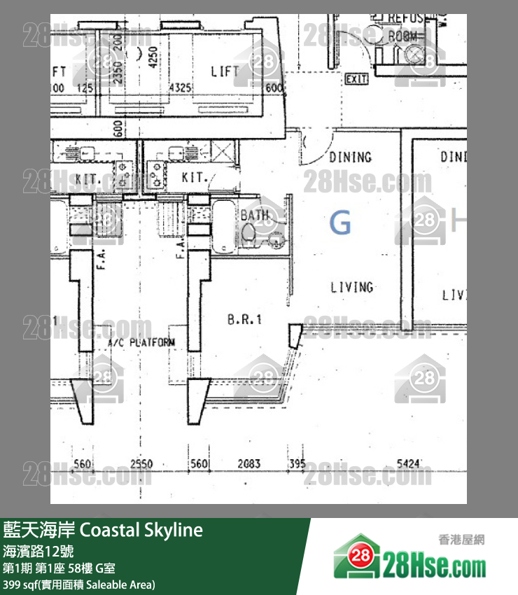 藍天海岸 第1期第1座58樓 G室 平面圖