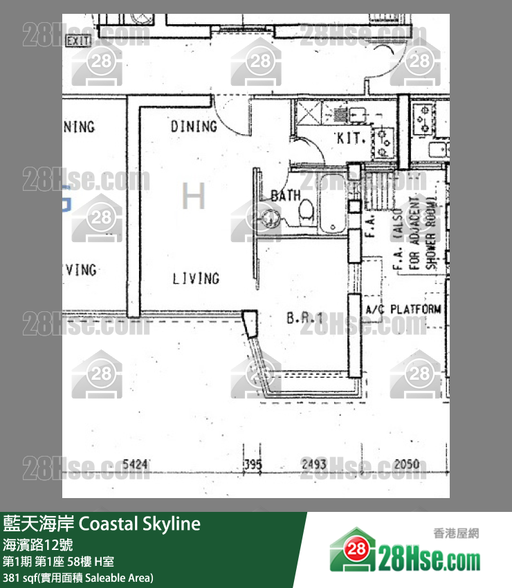 藍天海岸 第1期第1座58樓 H室 平面圖