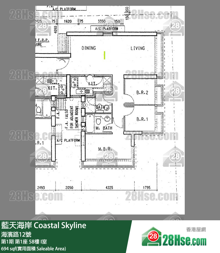 藍天海岸 第1期第1座58樓 I室 平面圖