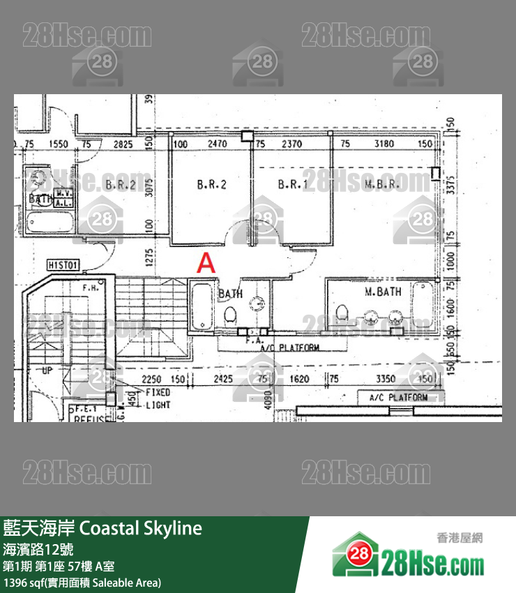 藍天海岸 第1期第1座57樓 A室 平面圖