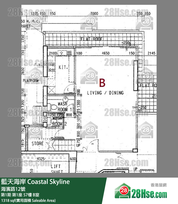 藍天海岸 第1期第1座57樓 B室 平面圖