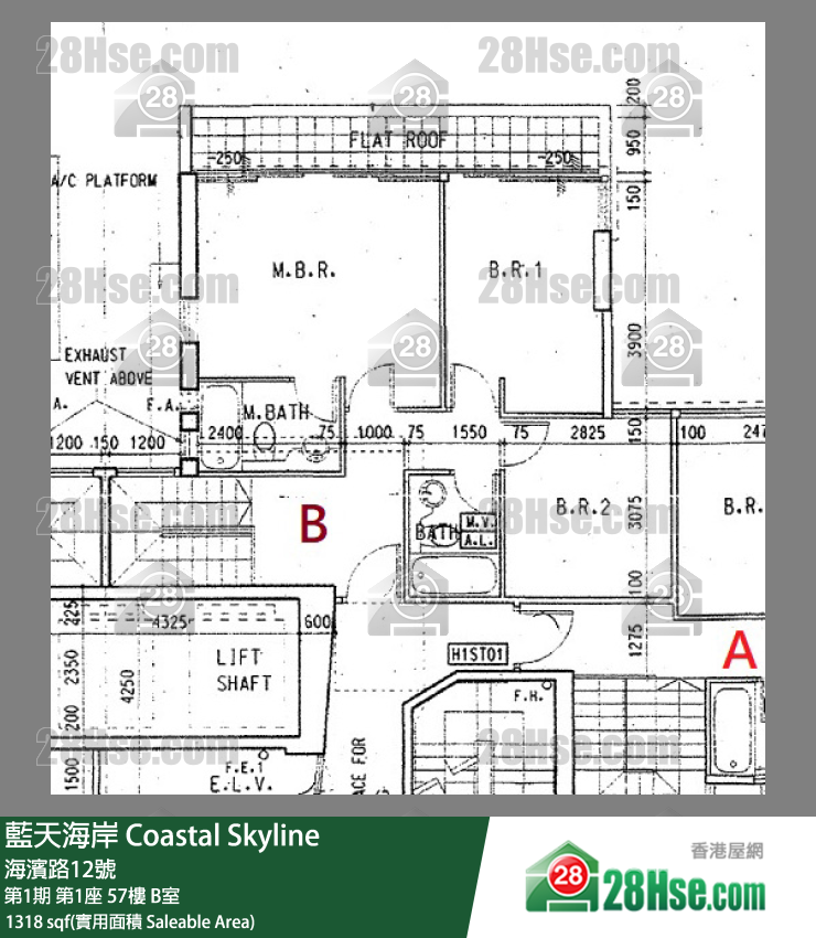 藍天海岸 第1期第1座57樓 B室 平面圖
