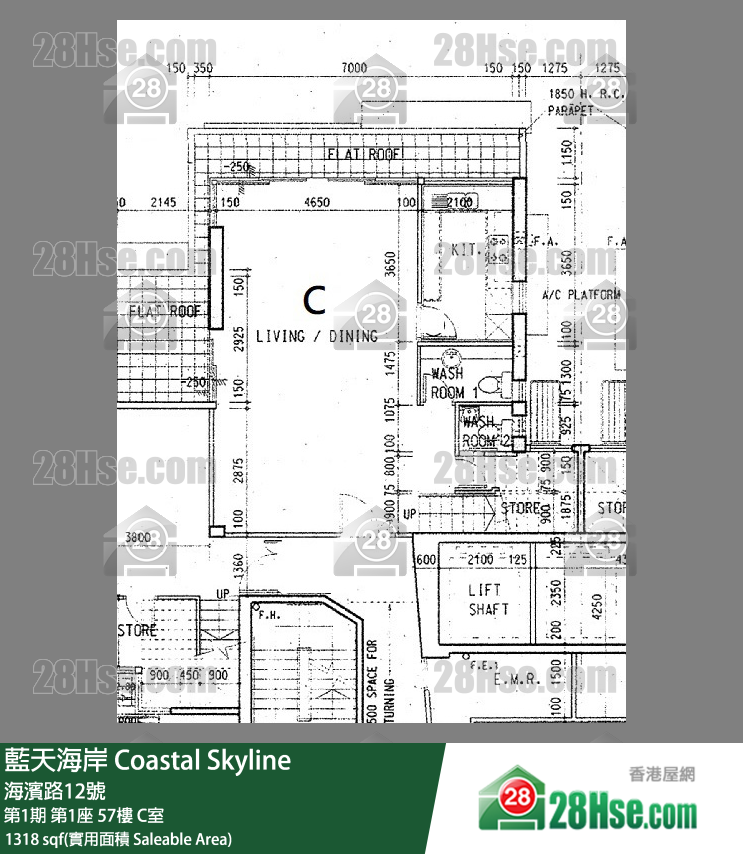 藍天海岸 第1期第1座57樓 C室 平面圖