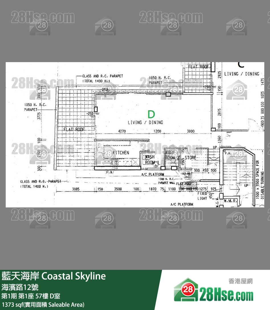 藍天海岸 第1期第1座57樓 D室 平面圖
