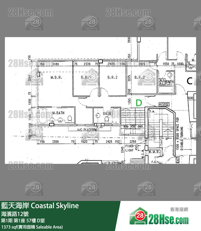 藍天海岸 第1期第1座57樓 D室 平面圖