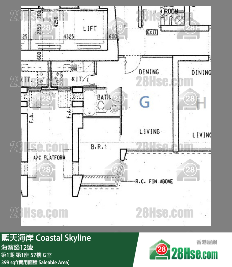 藍天海岸 第1期第1座57樓 G室 平面圖