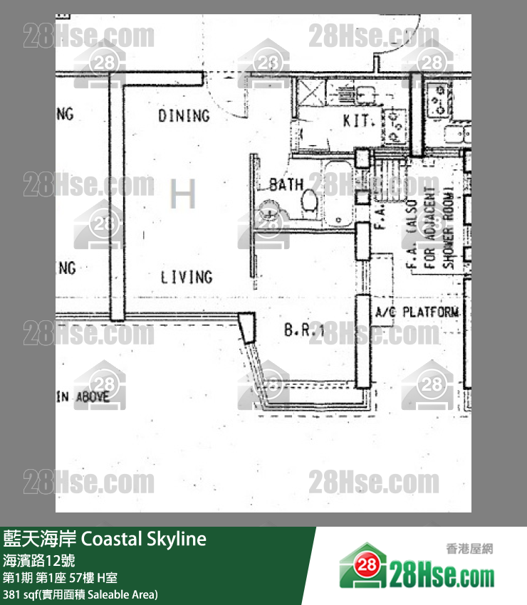 藍天海岸 第1期第1座57樓 H室 平面圖