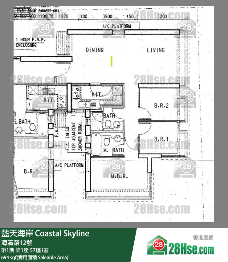 藍天海岸 第1期第1座57樓 I室 平面圖