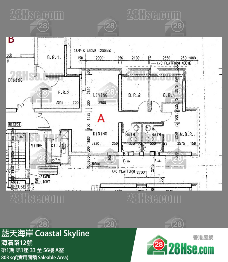 藍天海岸 第1期第1座36樓 A室 平面圖