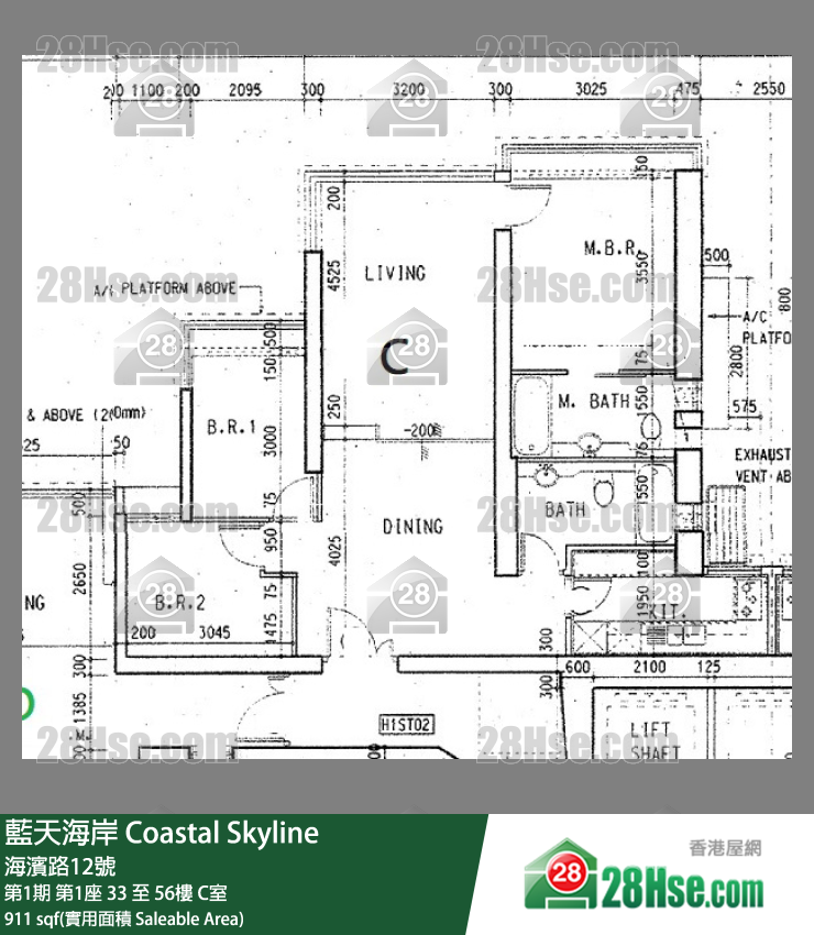 藍天海岸 第1期第1座51樓 C室 平面圖