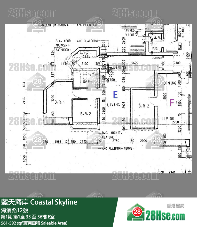 藍天海岸 第1期第1座41樓 E室 平面圖