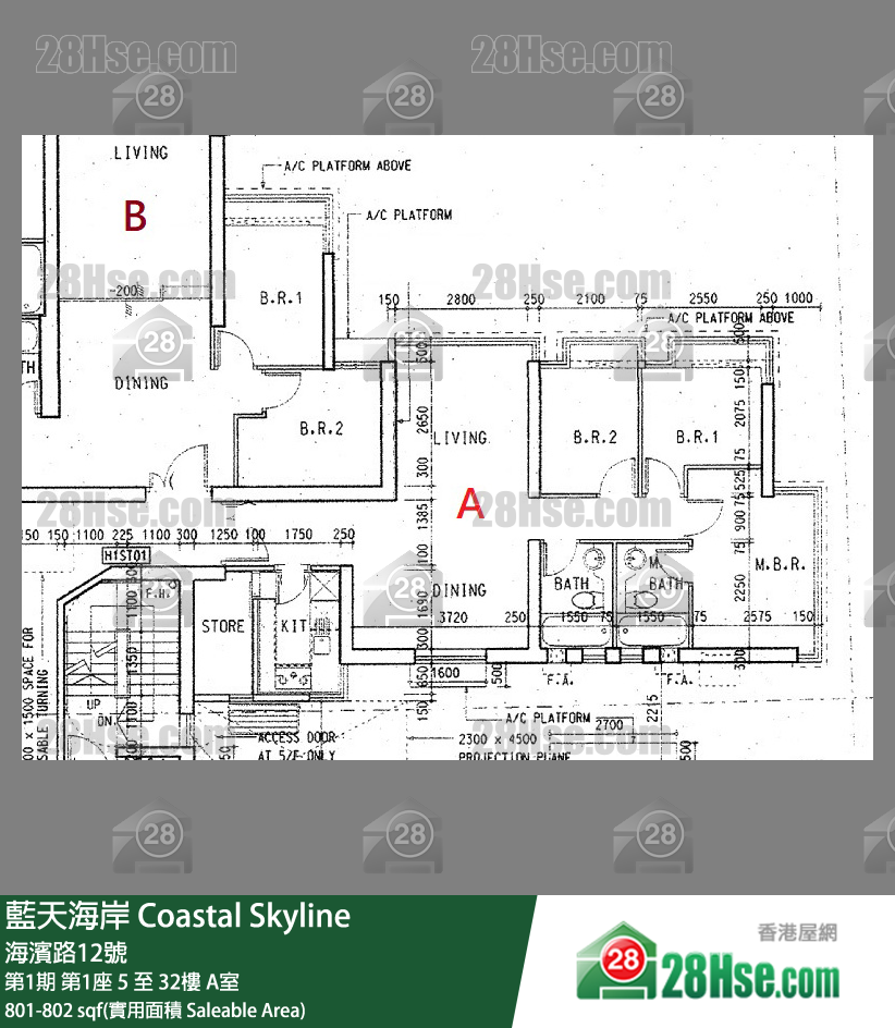 藍天海岸 第1期第1座22樓 A室 平面圖