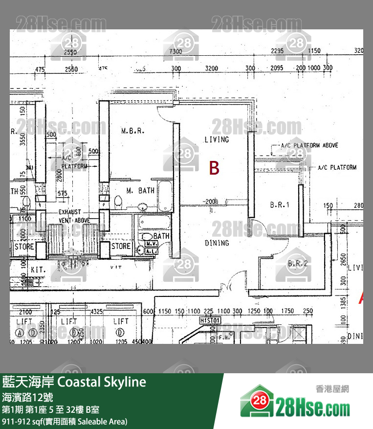 藍天海岸 第1期第1座27樓 B室 平面圖