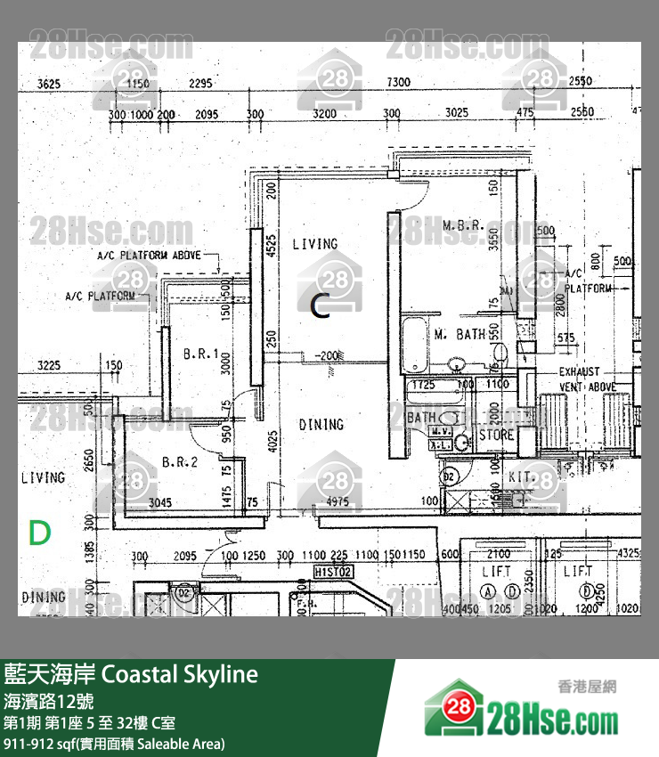 藍天海岸 第1期第1座9樓 C室 平面圖