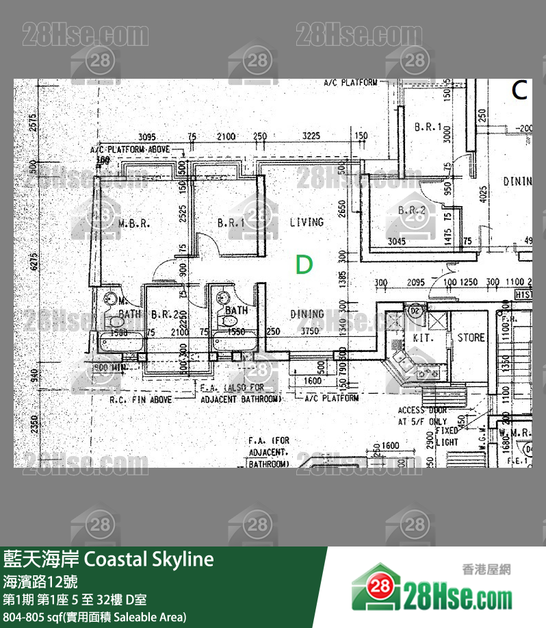 藍天海岸 第1期第1座27樓 D室 平面圖