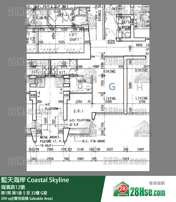 藍天海岸 第1期第1座25樓 G室 平面圖