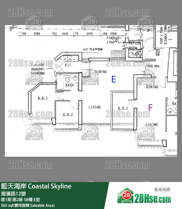 藍天海岸 第1期第2座58樓 E室 平面圖