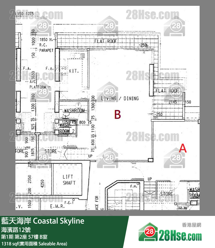 藍天海岸 第1期第2座57樓 B室 平面圖