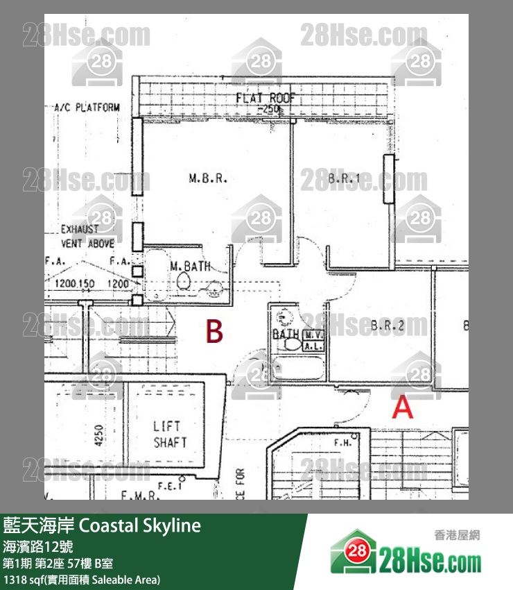 藍天海岸 第1期第2座57樓 B室 平面圖