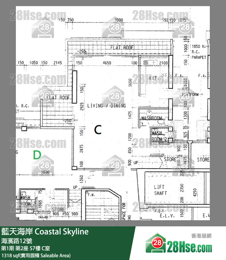 藍天海岸 第1期第2座57樓 C室 平面圖