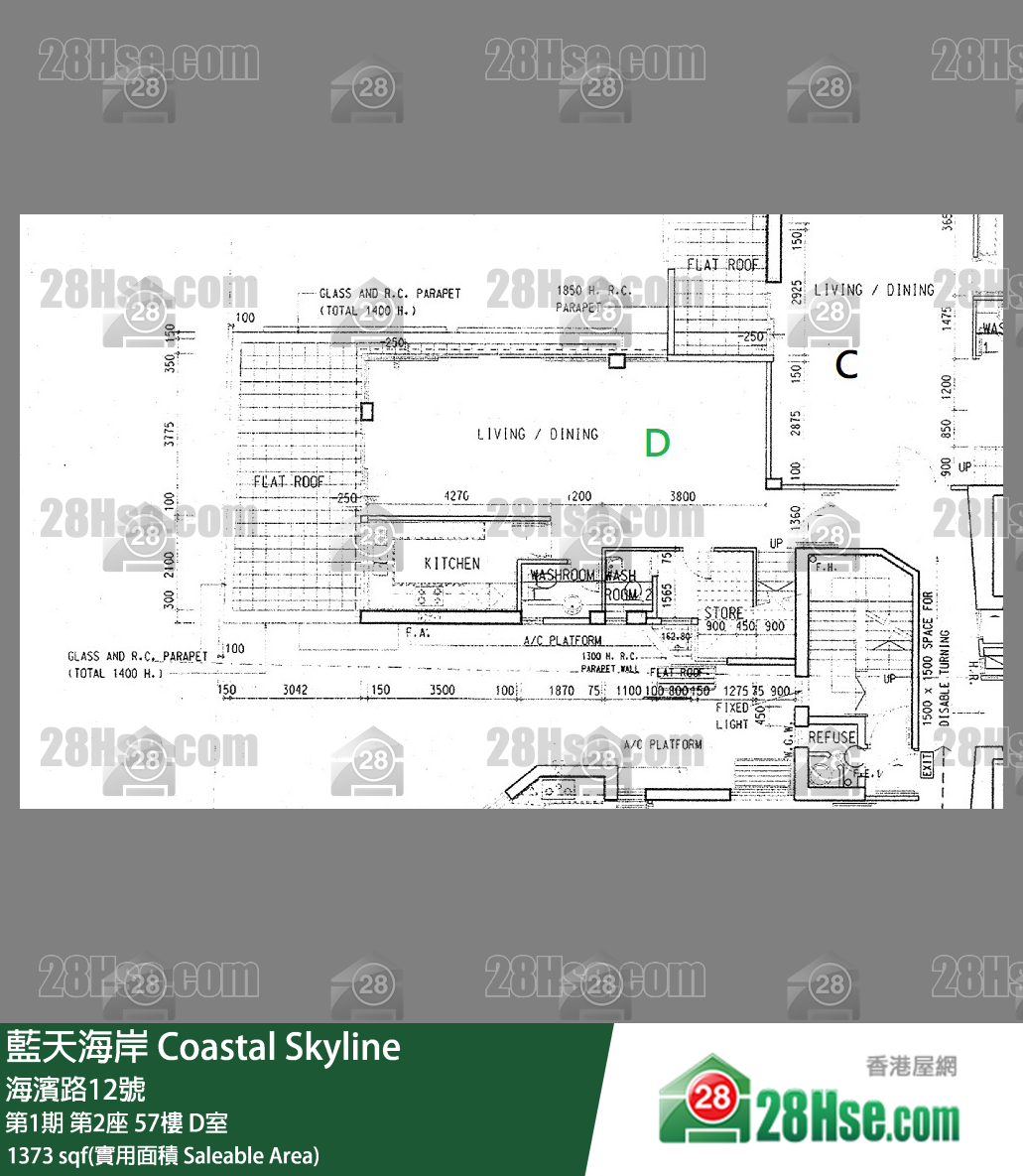 藍天海岸 第1期第2座57樓 D室 平面圖