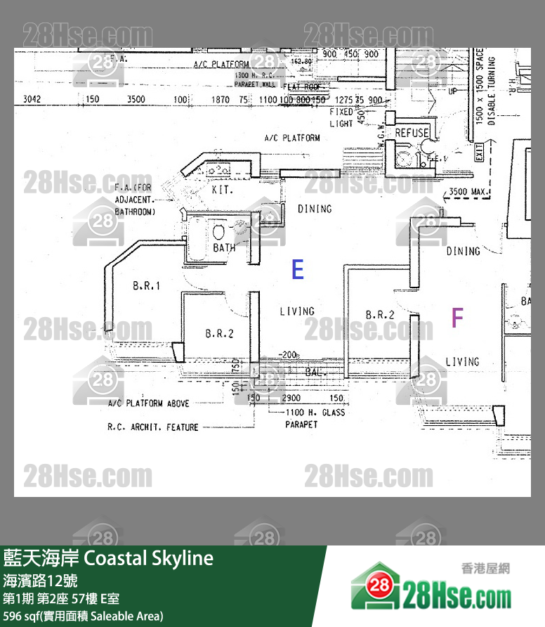 藍天海岸 第1期第2座57樓 E室 平面圖