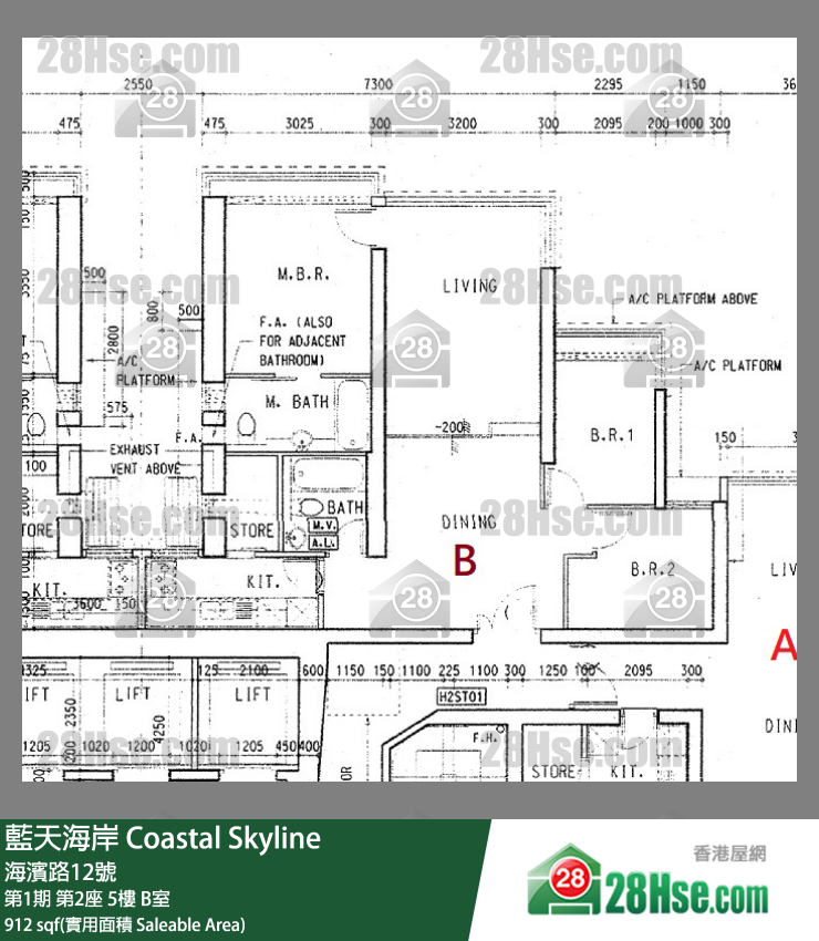 藍天海岸 第1期第2座5樓 B室 平面圖