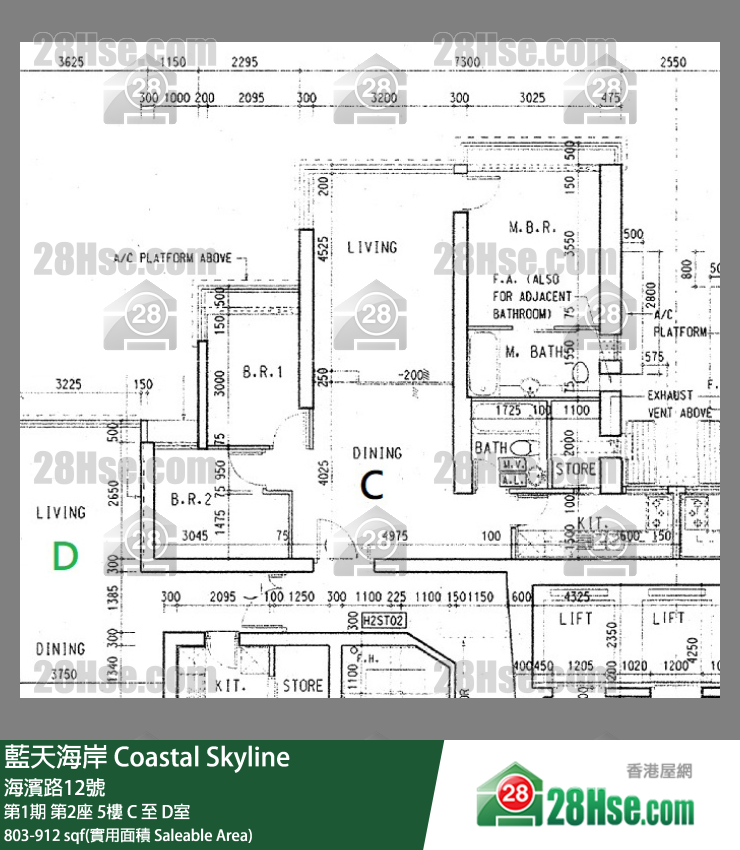 藍天海岸 第1期第2座5樓 D室 平面圖