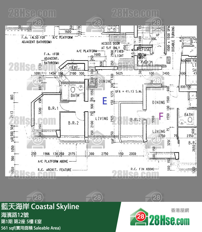 藍天海岸 第1期第2座5樓 E室 平面圖