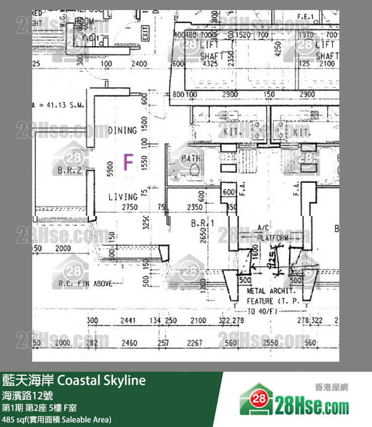 藍天海岸 第1期第2座5樓 F室 平面圖
