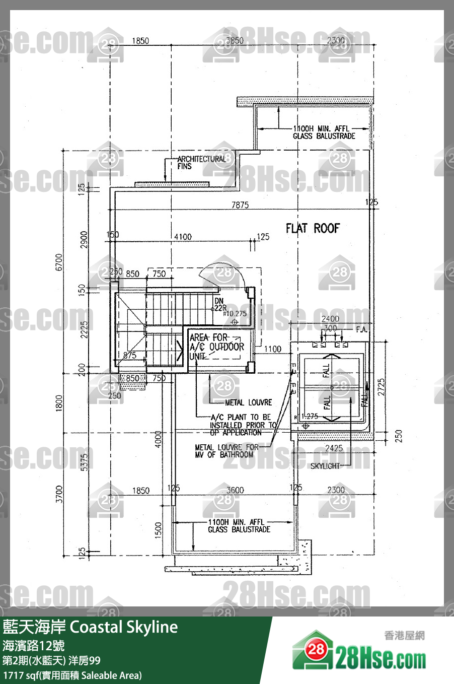 藍天海岸 第2期(水藍天)洋房99 平面圖