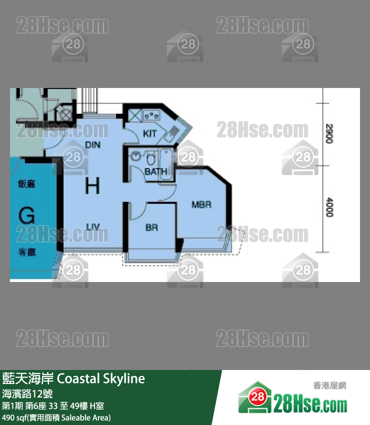 藍天海岸 第1期第6座49樓 H室 平面圖