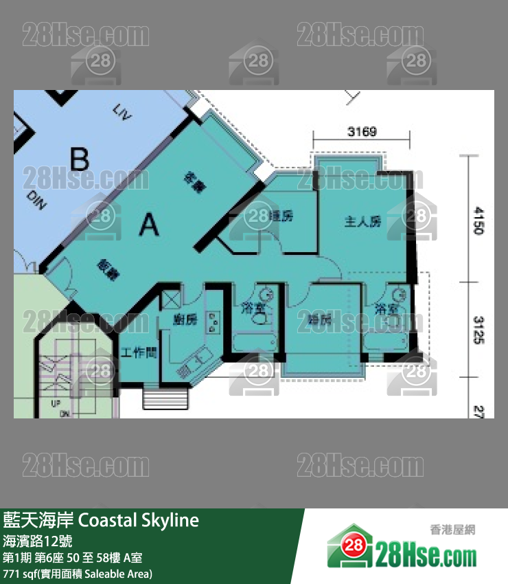 藍天海岸 第1期第6座53樓 A室 平面圖