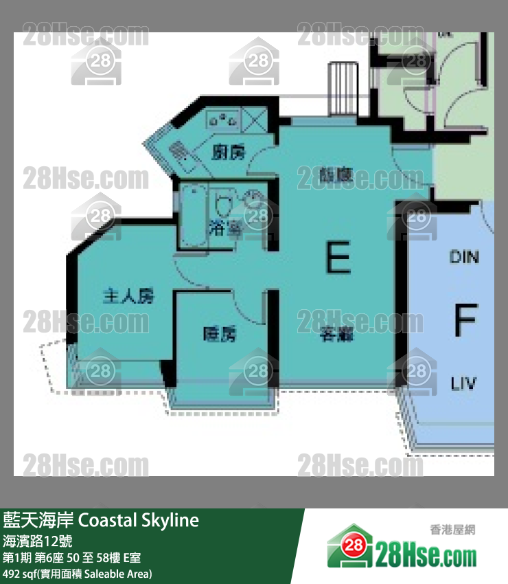 藍天海岸 第1期第6座50樓 E室 平面圖