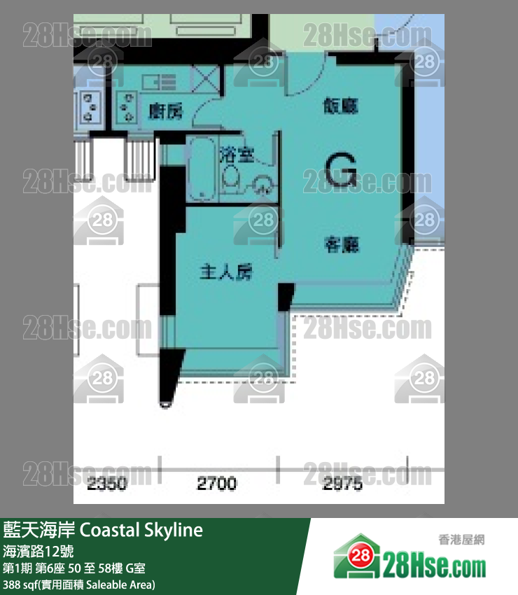 藍天海岸 第1期第6座50樓 G室 平面圖
