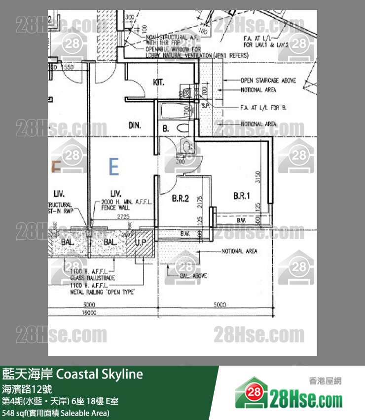 藍天海岸 第4期(水藍‧天岸)6座18樓 E室 平面圖