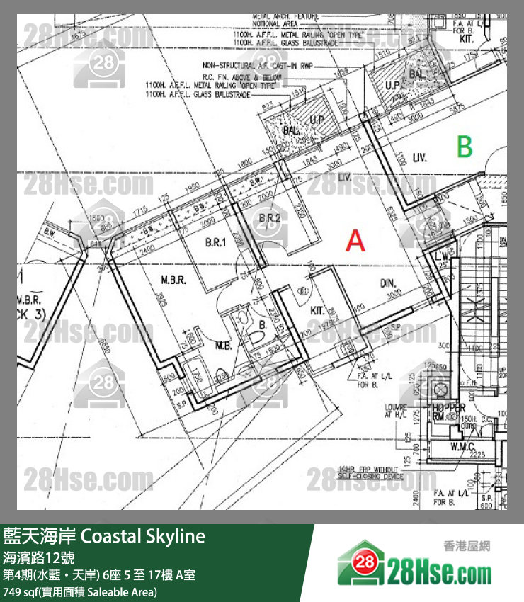 藍天海岸 第4期(水藍‧天岸)6座16樓 A室 平面圖