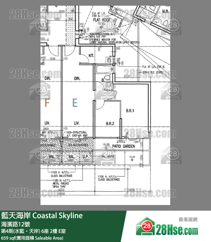 藍天海岸 第4期(水藍‧天岸)6座2樓 E室 平面圖