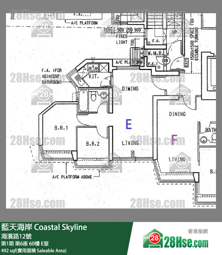 藍天海岸 第1期第6座60樓 E室 平面圖
