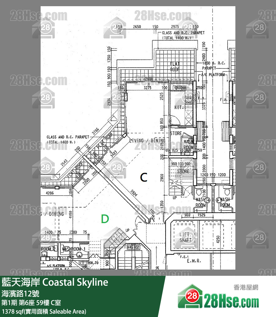 藍天海岸 第1期第6座59樓 C室 平面圖