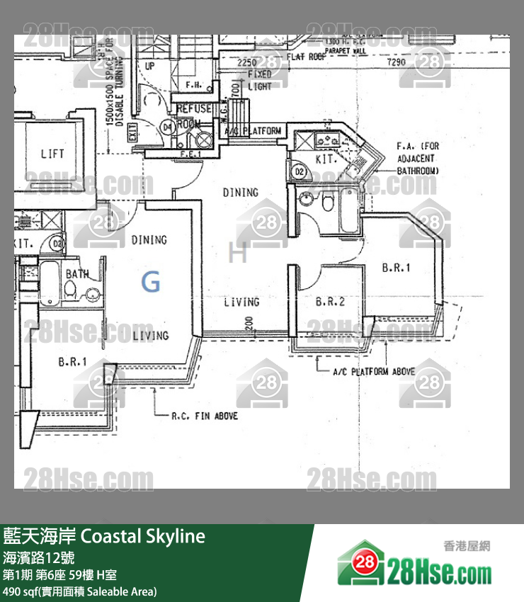 藍天海岸 第1期第6座59樓 H室 平面圖