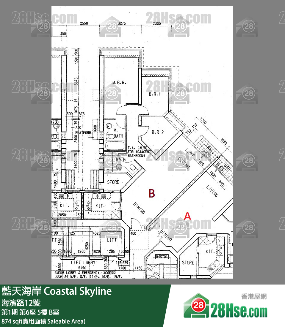 藍天海岸 第1期第6座5樓 B室 平面圖