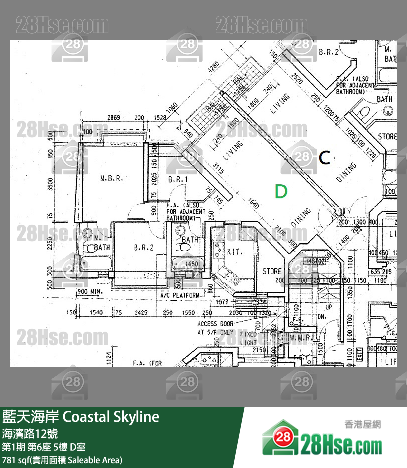 藍天海岸 第1期第6座5樓 D室 平面圖