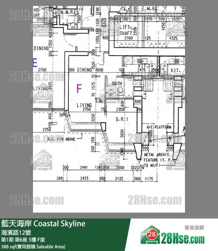 藍天海岸 第1期第6座5樓 F室 平面圖