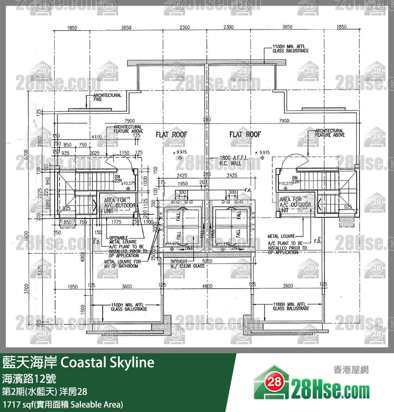 藍天海岸 第2期(水藍天)洋房28 平面圖