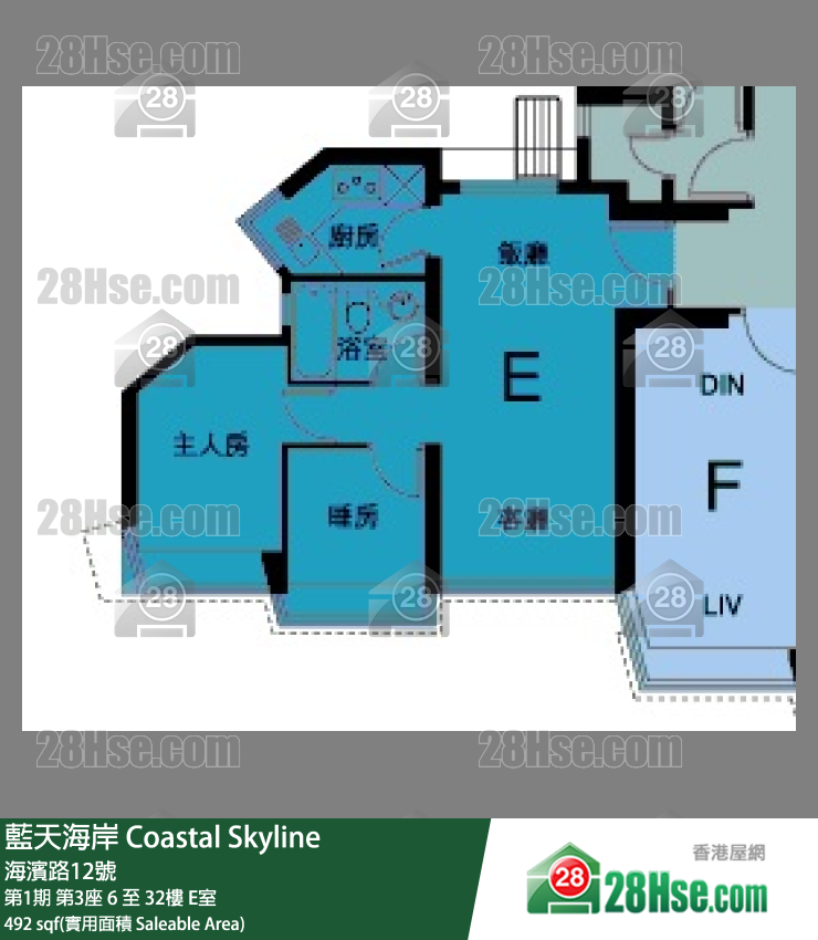 藍天海岸 第1期第3座16樓 E室 平面圖