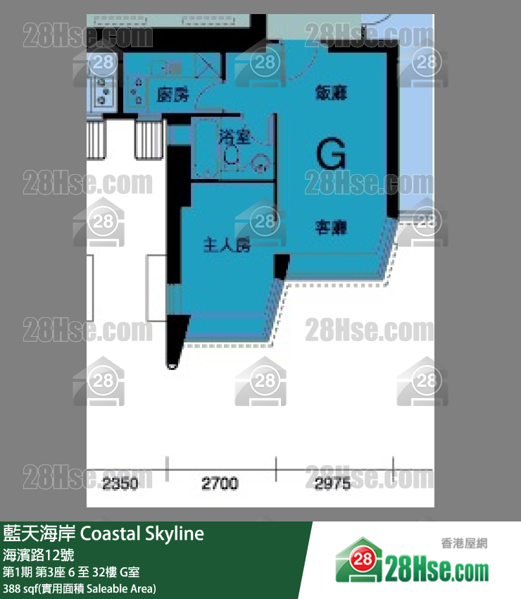 藍天海岸 第1期第3座16樓 G室 平面圖