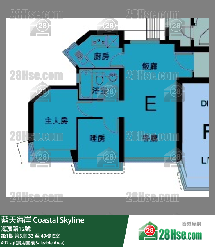 藍天海岸 第1期第3座47樓 E室 平面圖