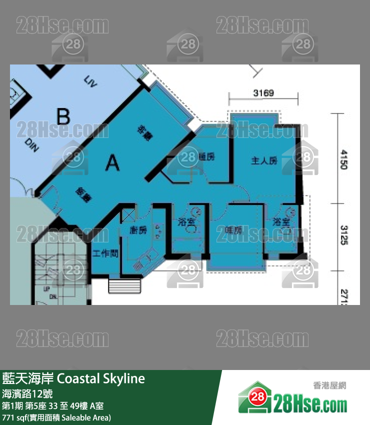 藍天海岸 第1期第5座36樓 A室 平面圖