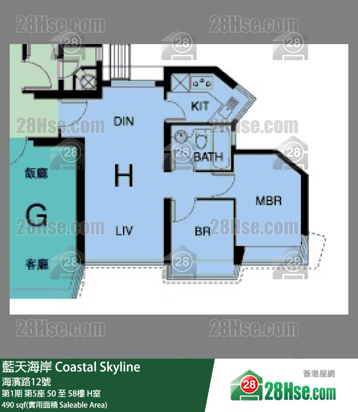 藍天海岸 第1期第5座55樓 H室 平面圖